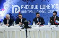 Маркарова порушить перед керівництвом США питання доктрини "Русский Донбасс"