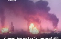Сили оборони уразили ворожий пост спостереження на буровій установці "Сиваш" і два російські НПЗ