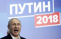 Путин набрал 77% на выборах президента России