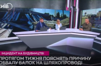 Причини надзвичайної ситуації на Дегтярівському мості має до кінця тижня встановити комісія виробників та підрядників, - Кличко