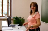 Дорогая Элла Наумовна: дню учителя посвящается