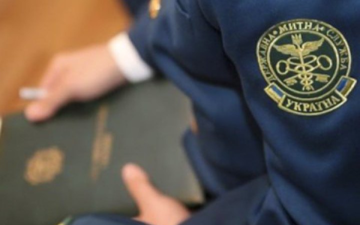 До конкурсу на посаду голови Митної служби допустили 38 кандидатів, 4 заявки відхилено