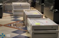 Для повернення "скіфського золота" до України СБУ ще в 2014 році відкрила провадження про незаконне перебування цінностей 