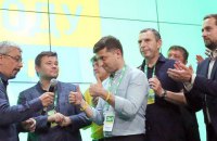 Усе буде “Слуга”