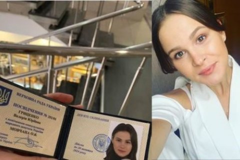 Депутат от "Слуги народа" Мовчан взял в помощники танцовщицу и свадебного администратора