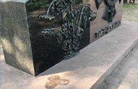 В центре Кривого Рога повредили памятники чернобыльцам и погибшим под Иловайском воинам