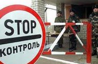 Росія з Україною будуть разом контролювати кордон