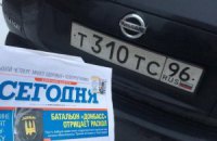 "Метинвест" опроверг использование боевиками машины его менеджера