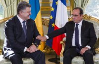 Франсуа Олланд получил высшую награду Украины