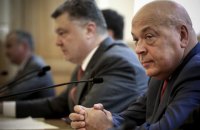 Москаль призвал Порошенко ветировать закон "Об образовании" из-за языкового вопроса