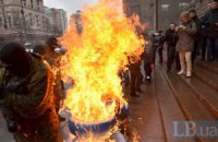 Под КГГА подожгли шины из-за подорожания проезда, один из активистов загорелся
