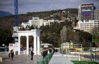 Юношеские сборные России будут базироваться в Крыму