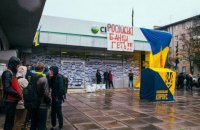 "Нацкорпус" заблокував відділення Сбербанку в Дніпрі й Одесі (оновлено)