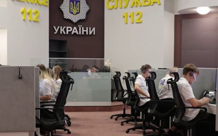Виклик екстрених служб за номером 112 доступний у шести областях України та в Києві, - Клименко