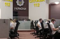 Виклик екстрених служб за номером 112 доступний у шести областях України та в Києві, - Клименко