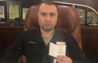 Буданов відмовився від Золотого офіцерського хреста ордена "За заслуги перед Польщею"