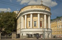 Российский священник: умрет Варфоломей - все вернется в норму