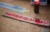 Украинский бизнес готов инвестировать в научные разработки в сфере медицины, - Владимир Манукян 