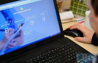МОЗ потай впроваджує електронний реєстр пацієнтів