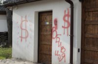 Нацполиция отвергла упреки в бездеятельности по инциденту у дома Гонтаревой