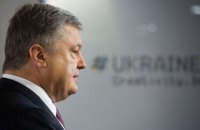 Порошенко отметил трехкратный рост инвестиций в украинские IT-компании 