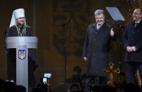 Епифаний: создание единой поместной церкви стало возможным благодаря решительности Порошенко