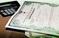 Что прикрывают фиговым листком векселя