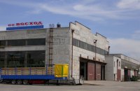 Адвокати ПП "Восход" заявляють про спробу рейдерського захоплення підприємства