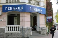 Россия ввела временную администрацию в один из двух основных банков Крыма