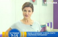 Порошенко прокомментировал решение жены стать телеведущей