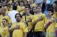 Збірна і Євро-2012: нехай буде з ними сила