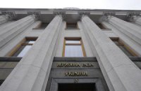 Стали известны поставщики столовой Верховной Рады