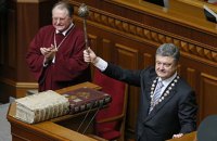 Іменем другого терміну: Конституція - змінити не можна залишити