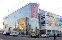 Приватбанк в апеляції відстояв право власності на один з найбільших ТЦ в Дніпрі “Приозерний”