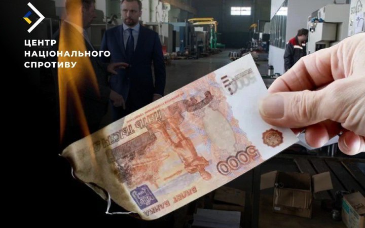 Російський ВПК несе збитки через війну в Україні, – ЦНС