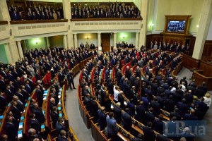 Фракции новой Рады назвали своих руководителей