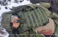 СНБО опубликовал список высших командиров РФ, ликвидированных в Украине