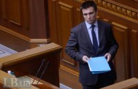 Климкин высказался за сотрудничество Украины как с Евросоюзом, так и с Россией
