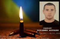 Стало известно имя военного, погибшего на Донбассе 30 марта