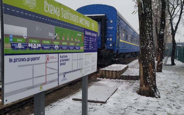 Укрзалізниця забрала вагони із “Залізного містечка” у Ірпені 