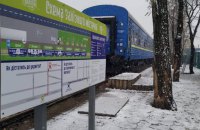 Укрзалізниця забрала вагони із “Залізного містечка” у Ірпені 