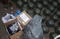 Необхідні рації для АТО