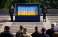 Зеленський привітав українців з Днем Державного прапора
