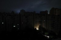 20 лютого у більшості регіонів України застосують графіки відключень електроенергії