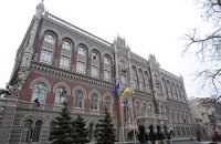 ​Предложение валюты доминирует над спросом