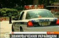 Украинцев обвиняют в торговле людьми 