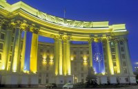 Проект "плана Маршала" для Украины был представлен в ЕС