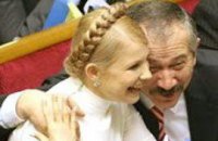 Партия Пынзеныка готова поддержать Тимошенко на выборах