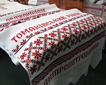 По инициативе Александра Вилкула на Днепропетровщине вышили 20-метровый рушник