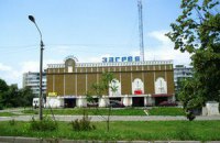 В Киеве возобновляет работу кинотеатр "Загреб" 
